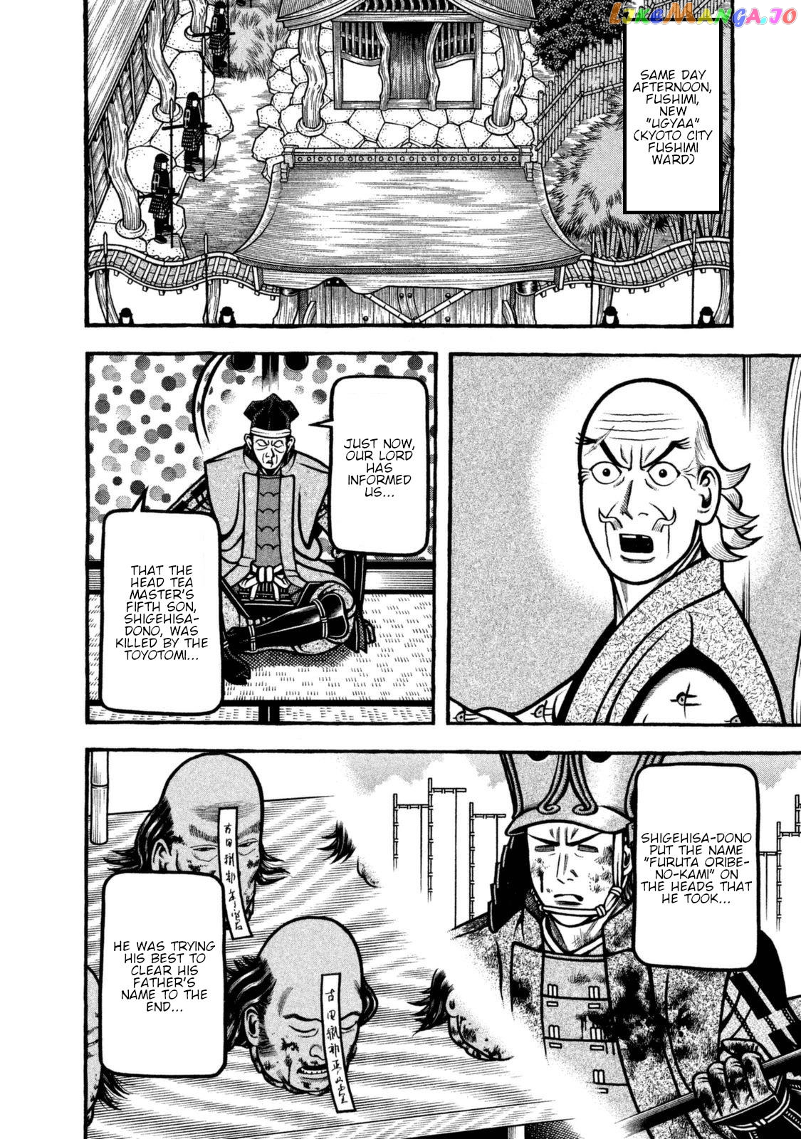 Hyougemono - Manga Chapter 262 - page 6