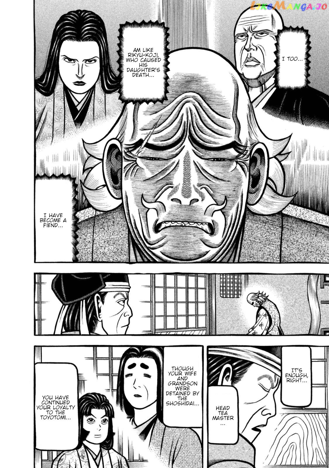 Hyougemono - Manga Chapter 262 - page 8