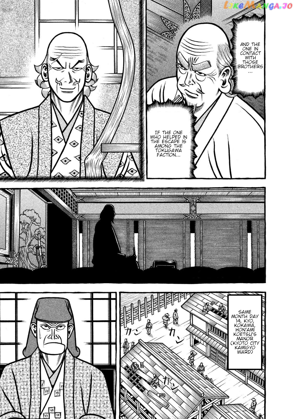 Hyougemono - Manga Chapter 263 - page 12