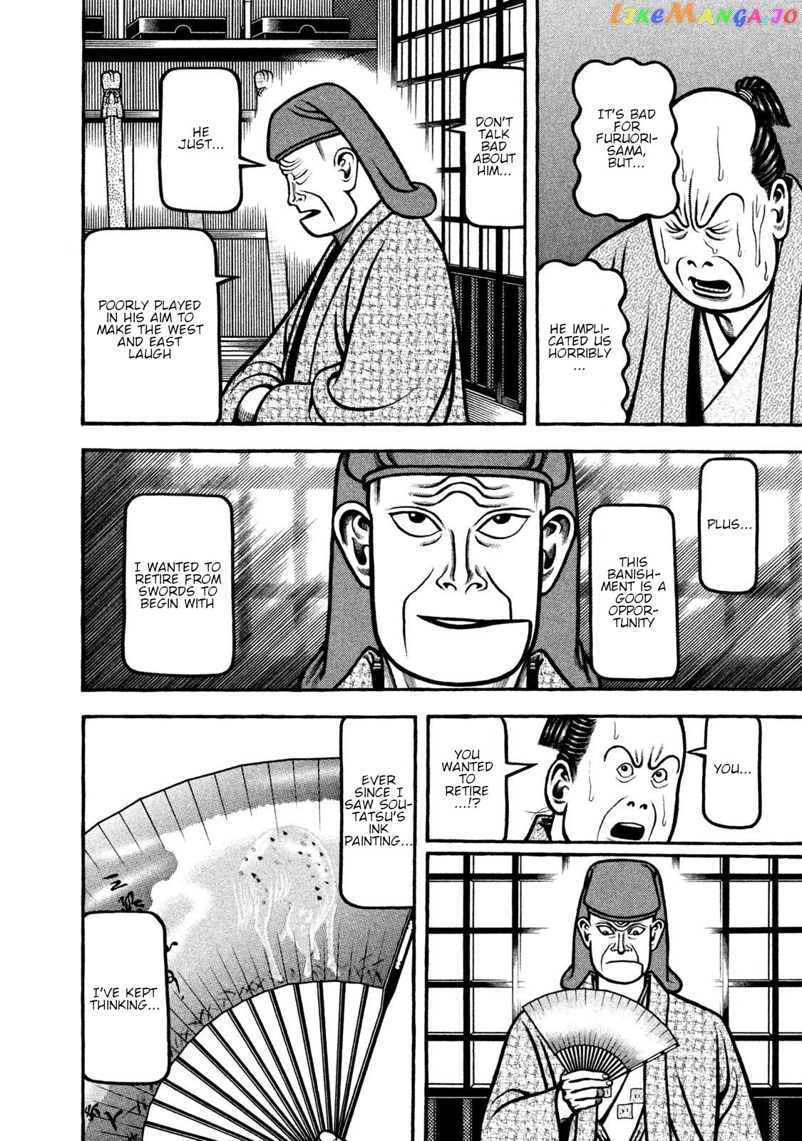 Hyougemono - Manga Chapter 263 - page 17