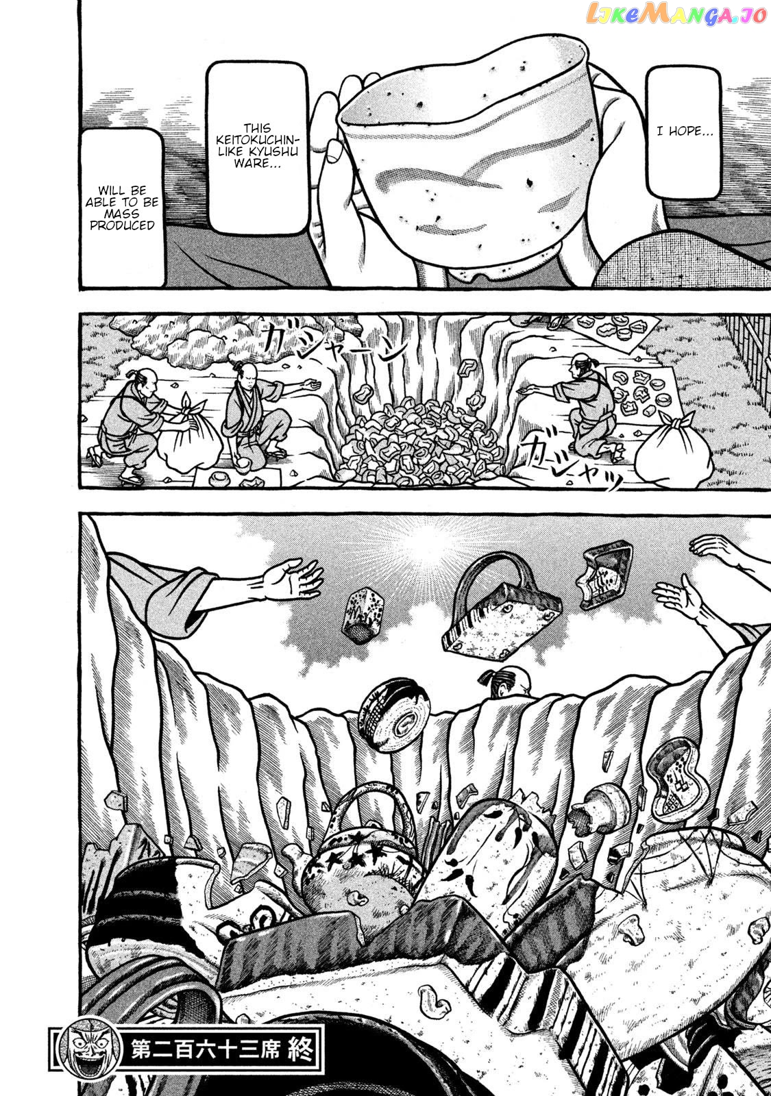Hyougemono - Manga Chapter 263 - page 21