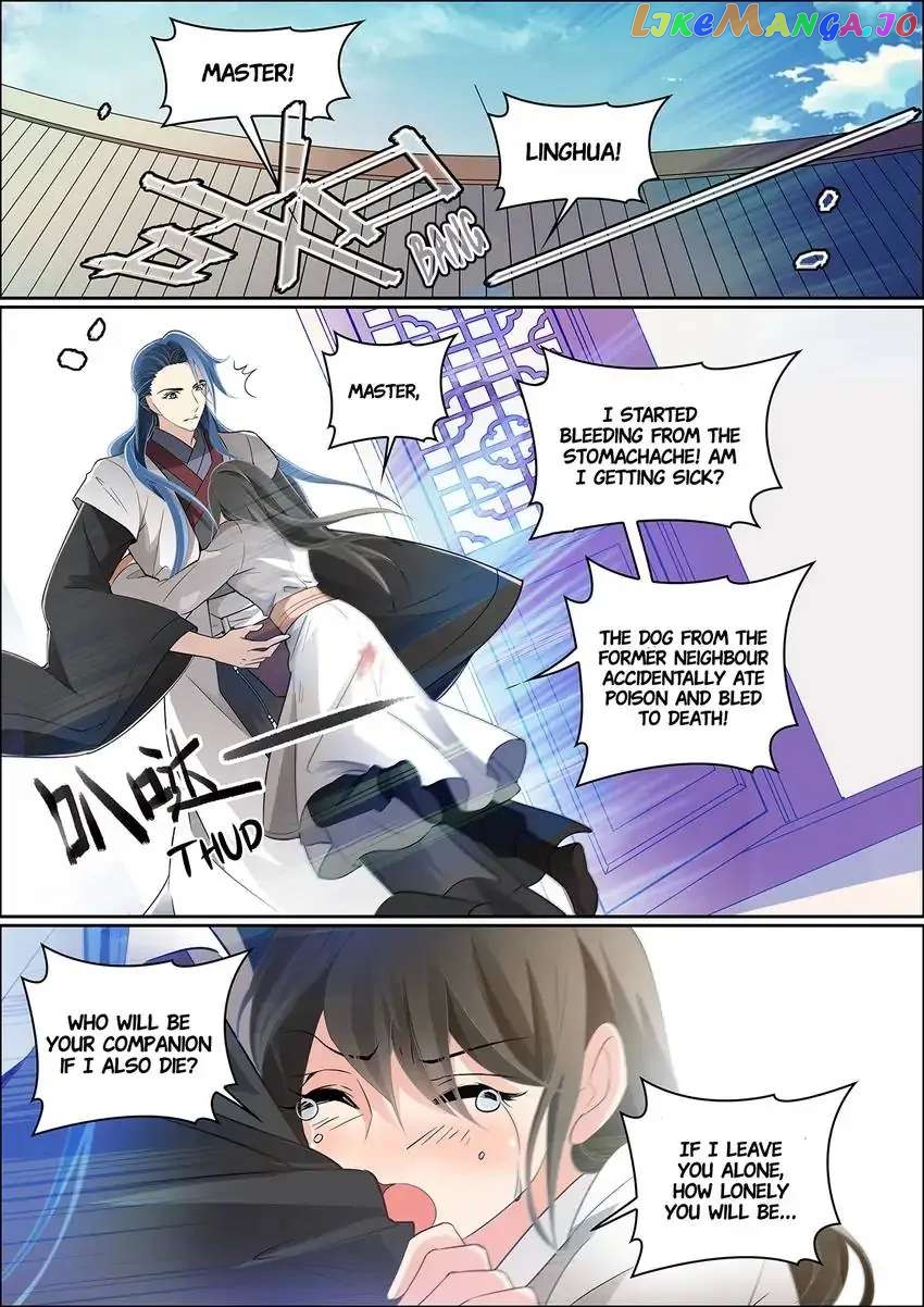 The God of Plague and The Flower Chapter 8 - page 2