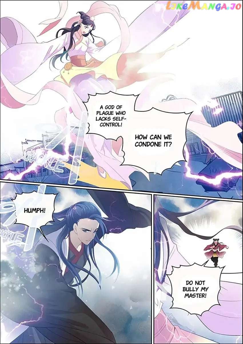 The God of Plague and The Flower Chapter 14 - page 9