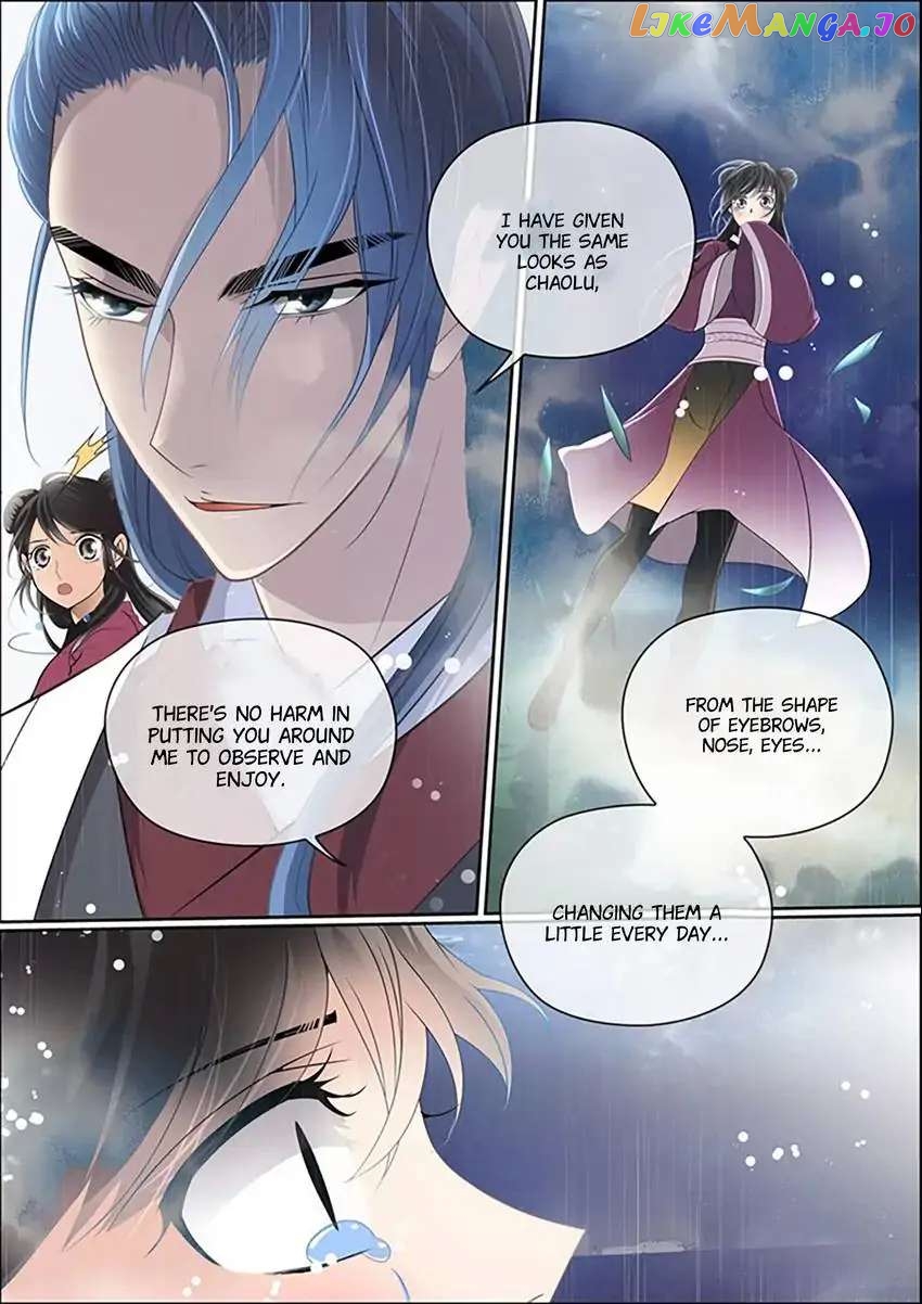The God of Plague and The Flower Chapter 15 - page 4