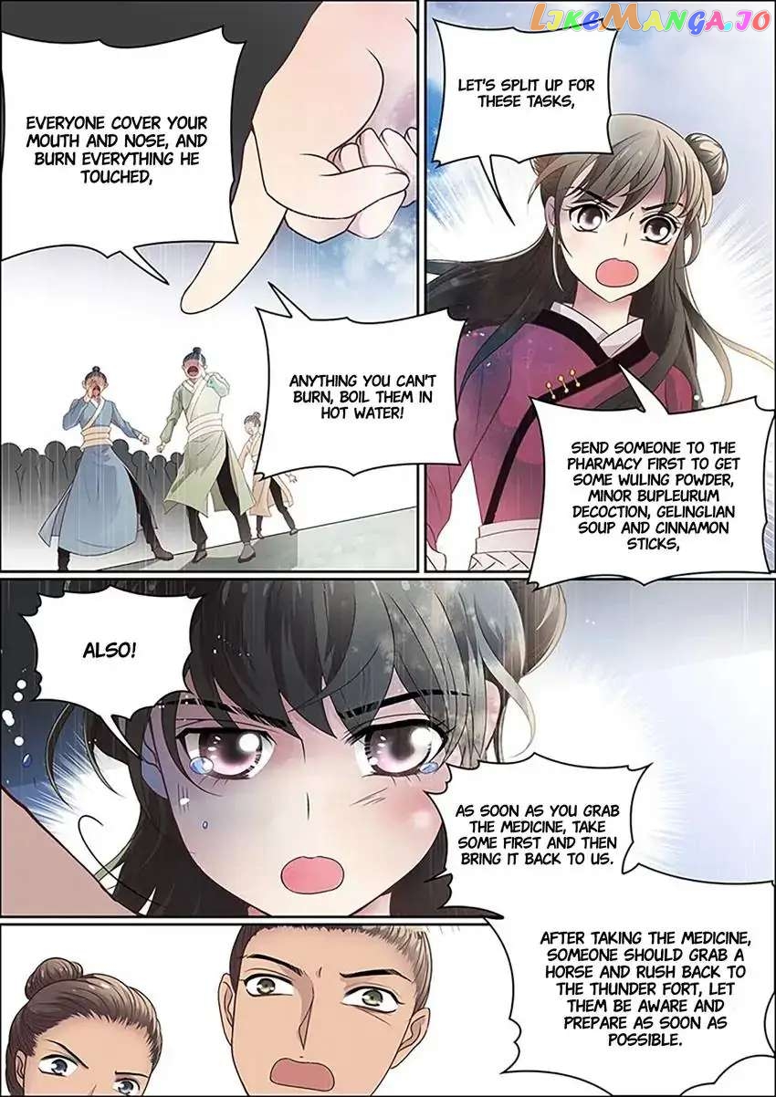 The God of Plague and The Flower Chapter 17 - page 11