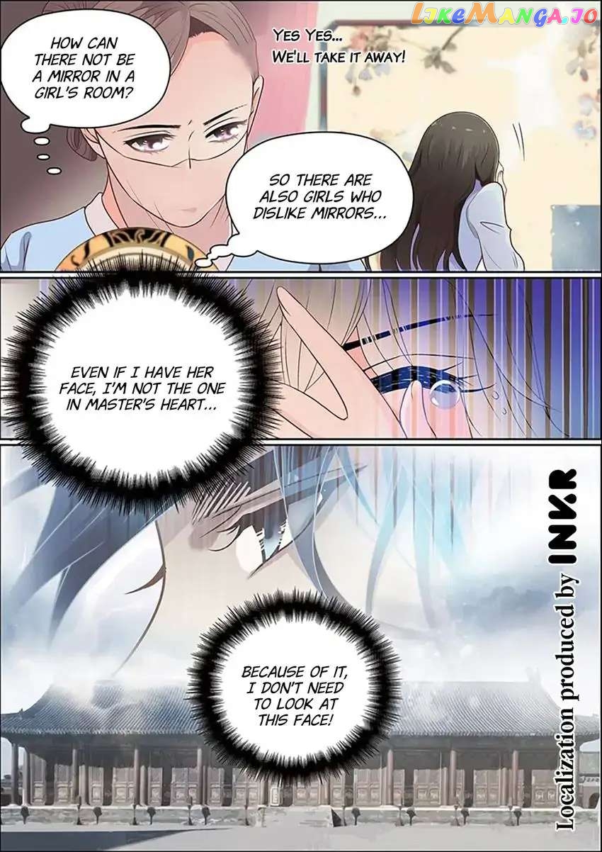 The God of Plague and The Flower Chapter 18 - page 13
