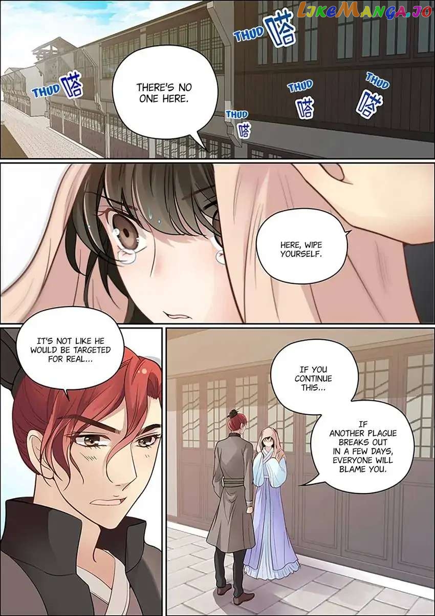 The God of Plague and The Flower Chapter 25 - page 7