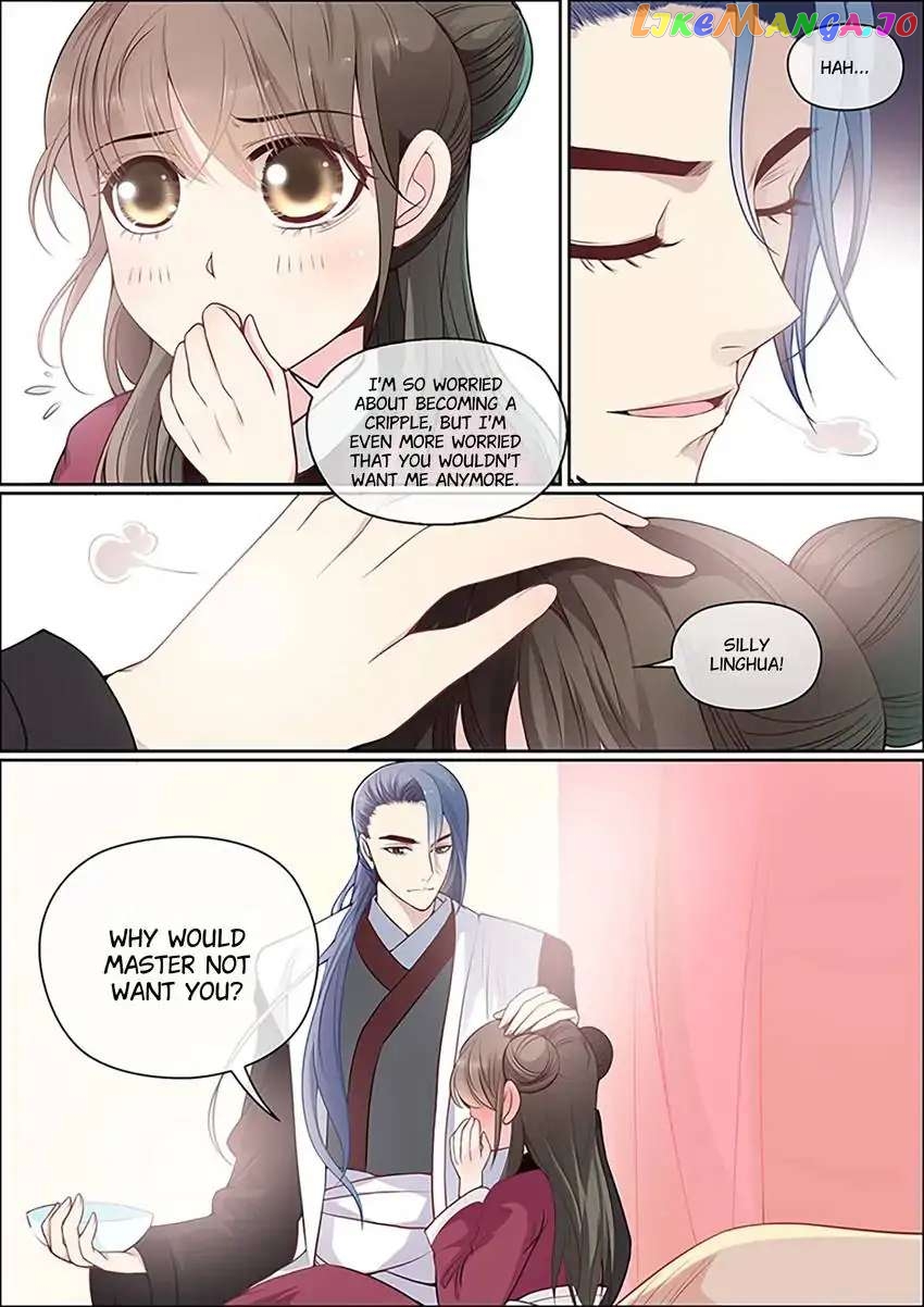 The God of Plague and The Flower Chapter 26 - page 4