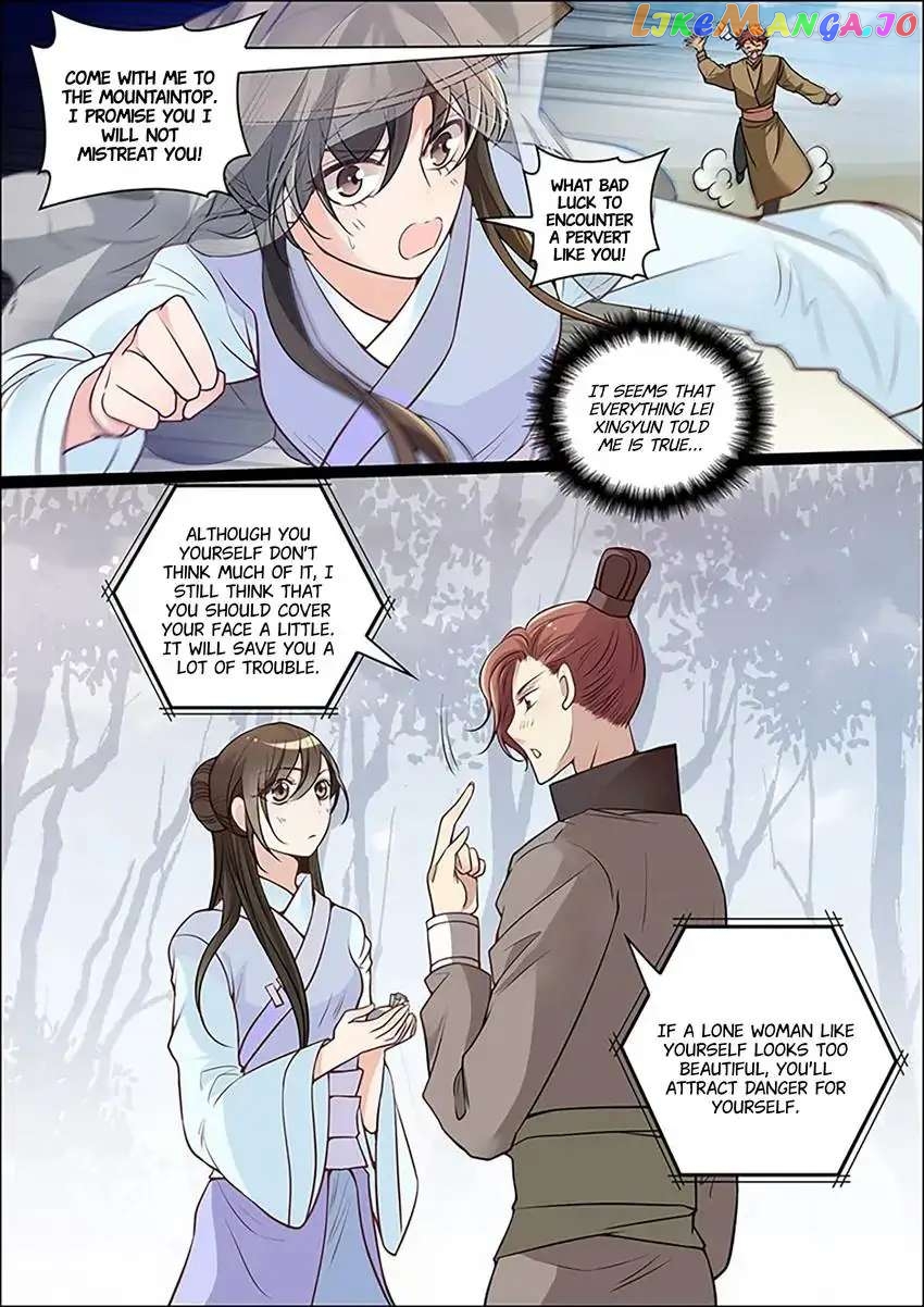 The God of Plague and The Flower Chapter 27 - page 4