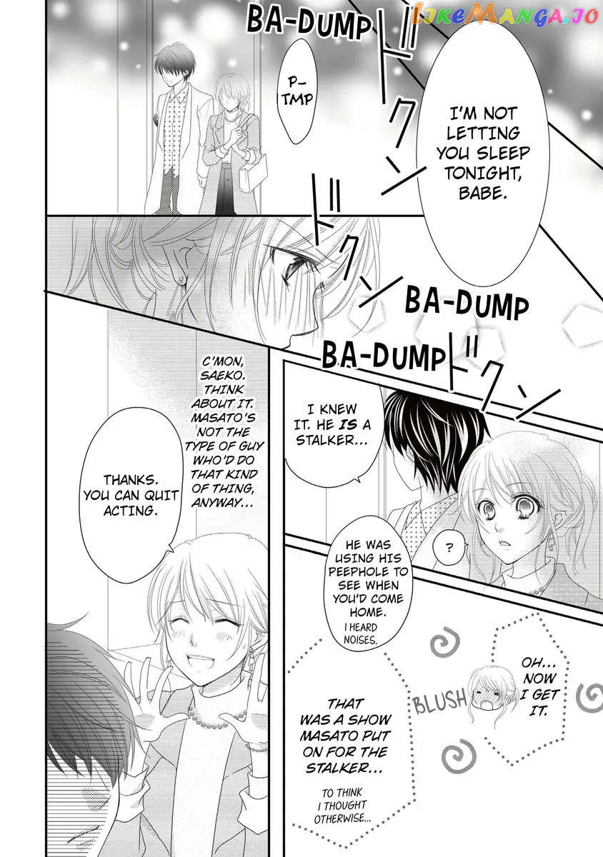 But... I Thought You Were a Sweet, Shy Beta Boy! Chapter 1 - page 16
