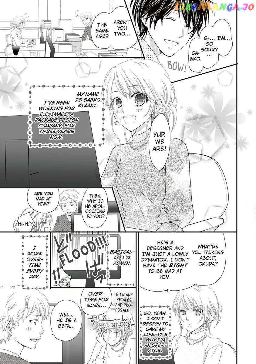 But... I Thought You Were a Sweet, Shy Beta Boy! Chapter 1 - page 5