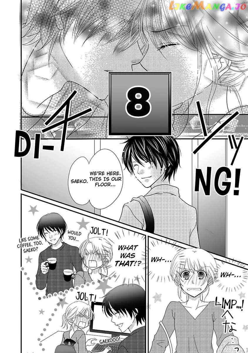 But... I Thought You Were a Sweet, Shy Beta Boy! Chapter 2 - page 14