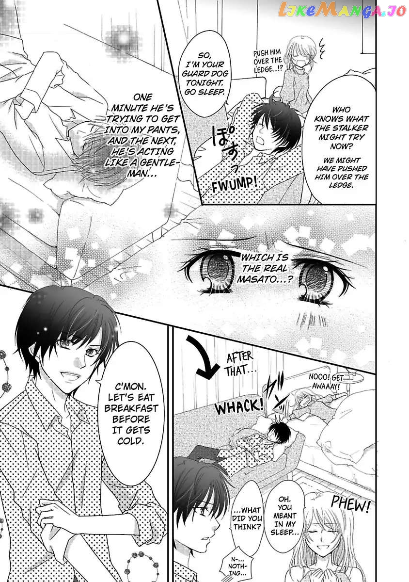 But... I Thought You Were a Sweet, Shy Beta Boy! Chapter 2 - page 7