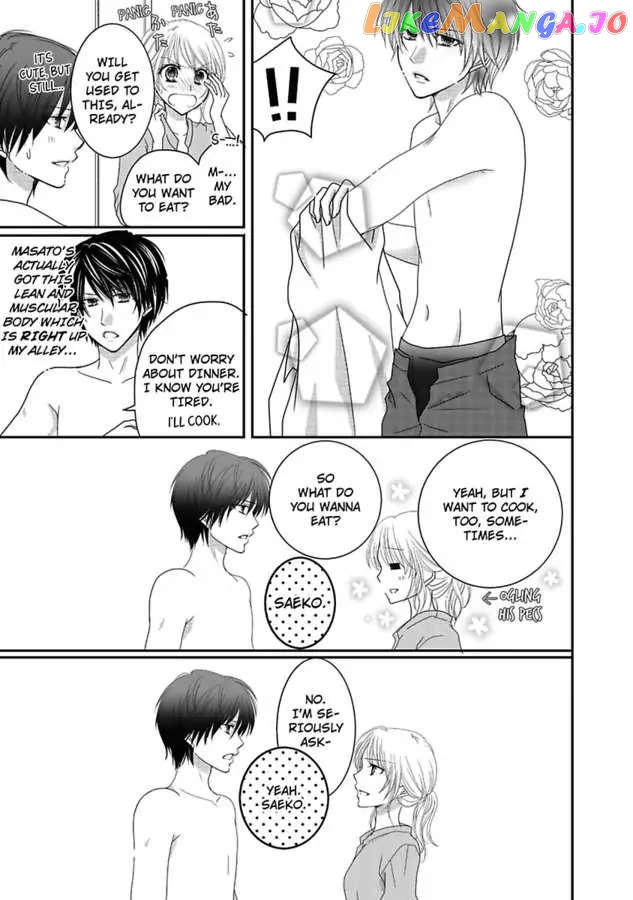 But... I Thought You Were a Sweet, Shy Beta Boy! Chapter 4 - page 5