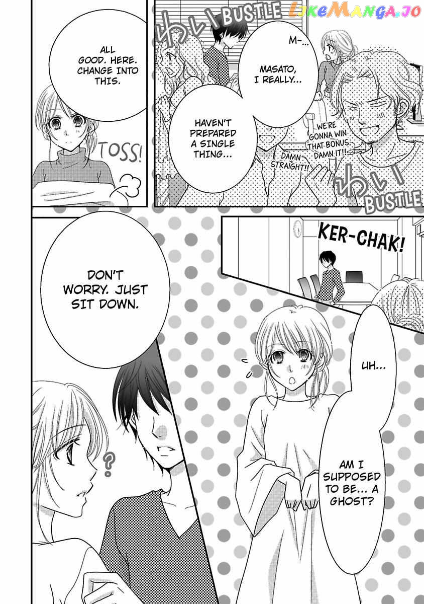 But... I Thought You Were a Sweet, Shy Beta Boy! Chapter 5 - page 12