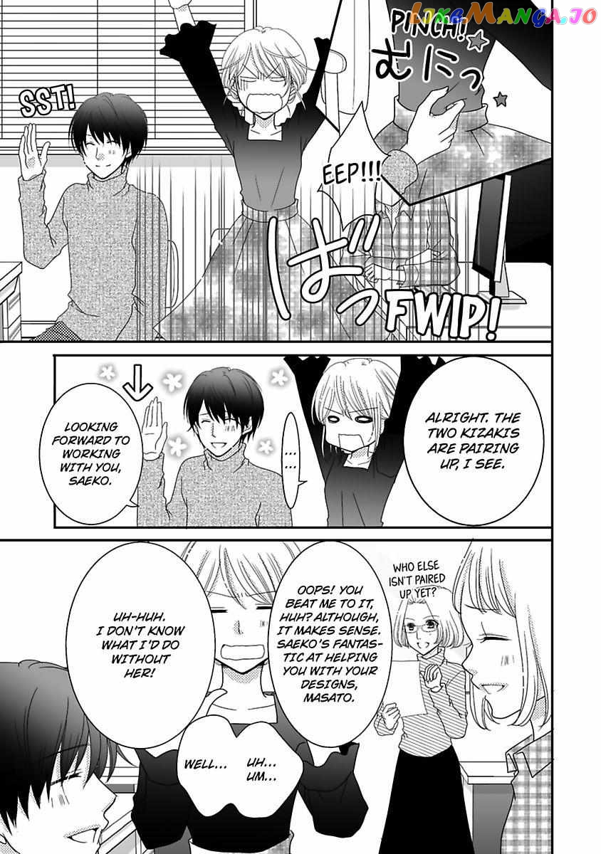 But... I Thought You Were a Sweet, Shy Beta Boy! Chapter 5 - page 7