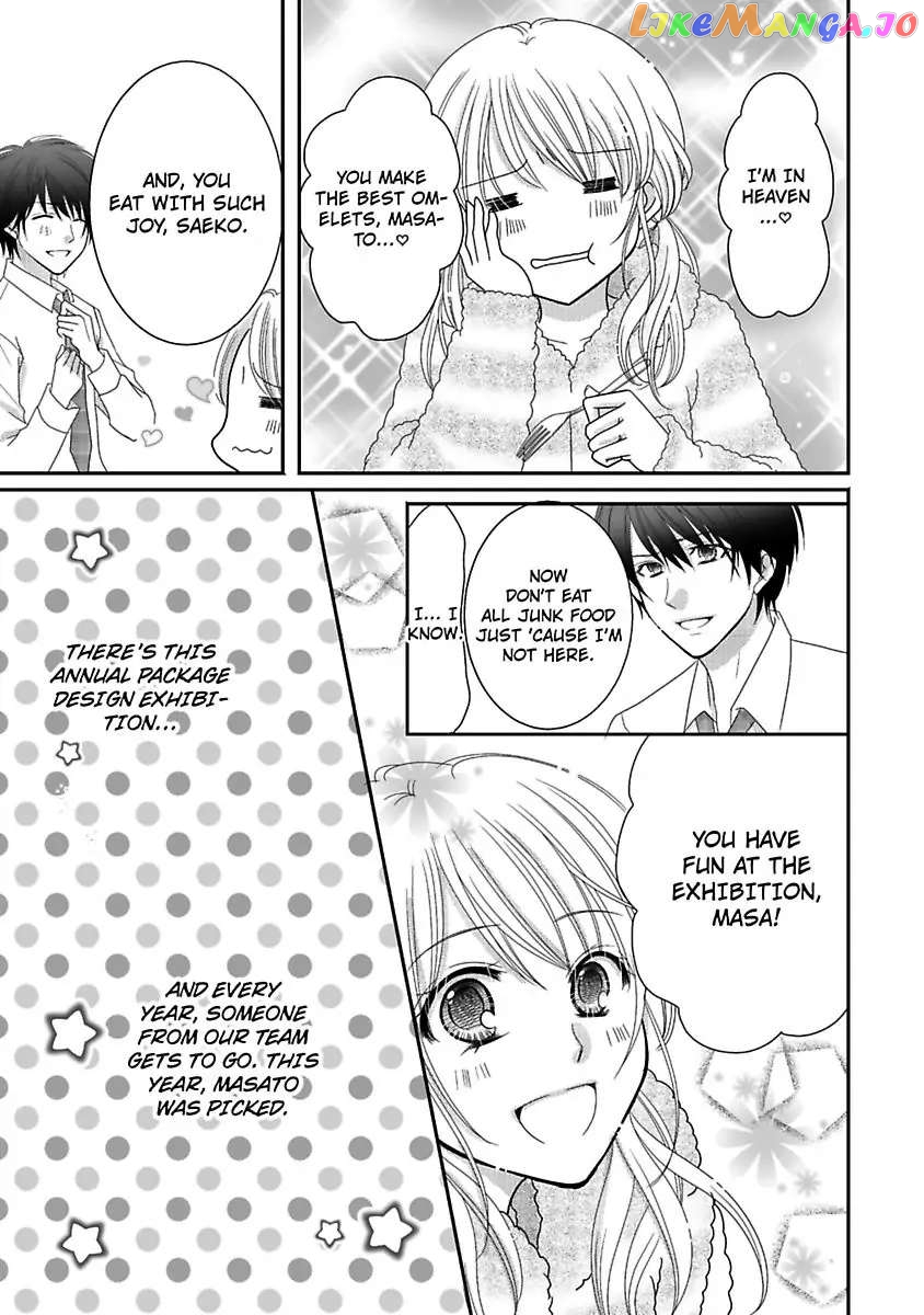 But... I Thought You Were a Sweet, Shy Beta Boy! Chapter 6 - page 11