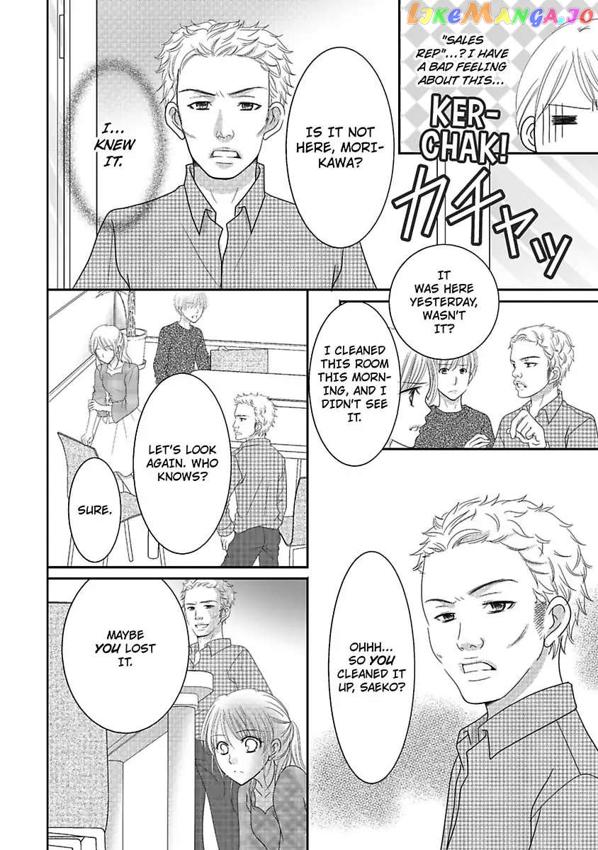 But... I Thought You Were a Sweet, Shy Beta Boy! Chapter 6 - page 16