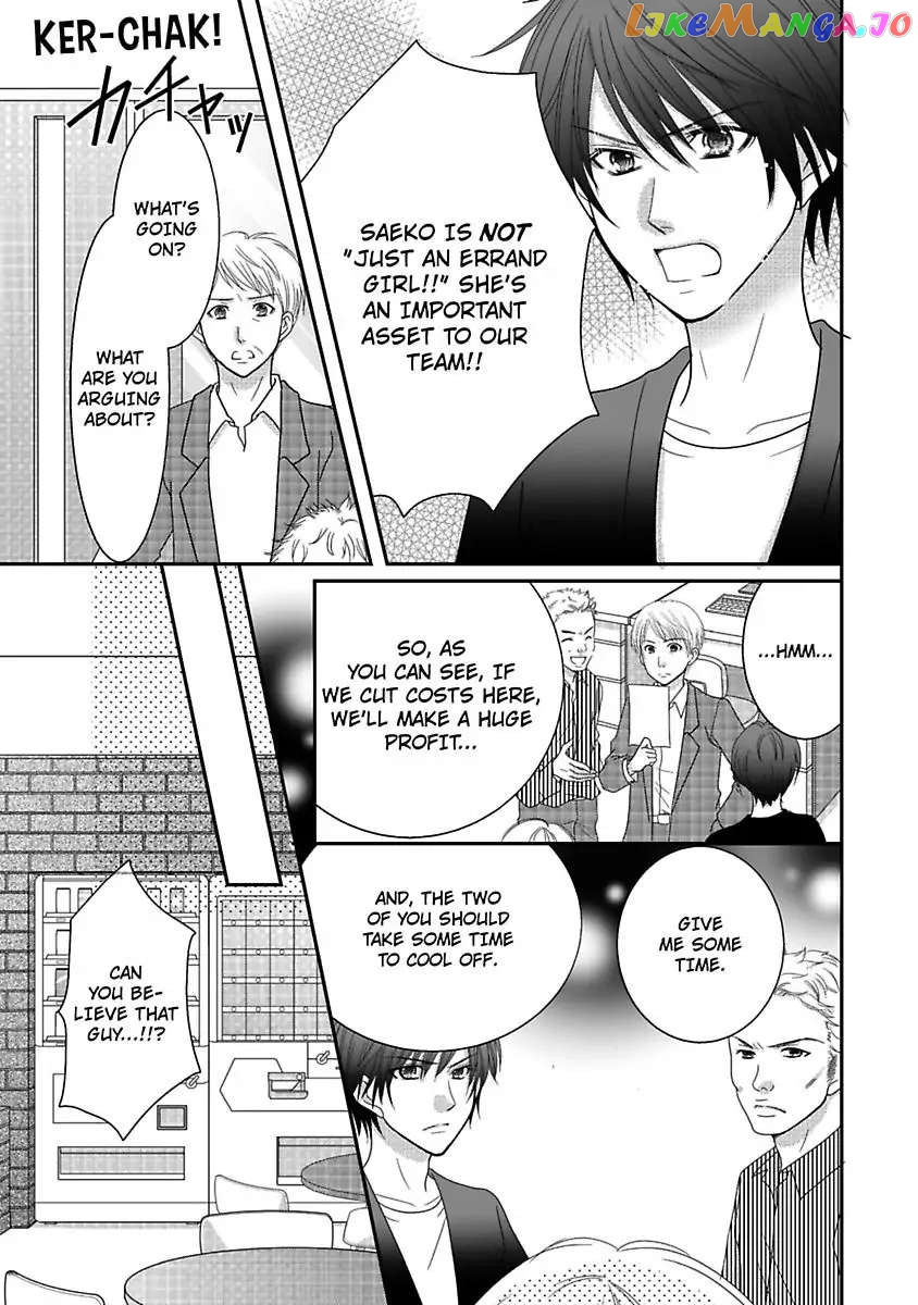 But... I Thought You Were a Sweet, Shy Beta Boy! Chapter 6 - page 7