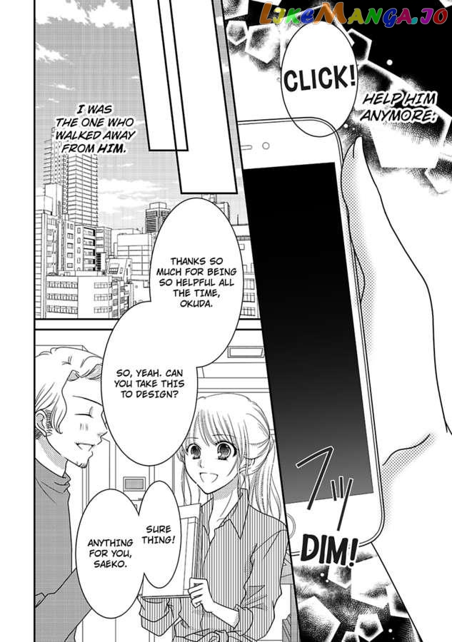 But... I Thought You Were a Sweet, Shy Beta Boy! Chapter 10 - page 12