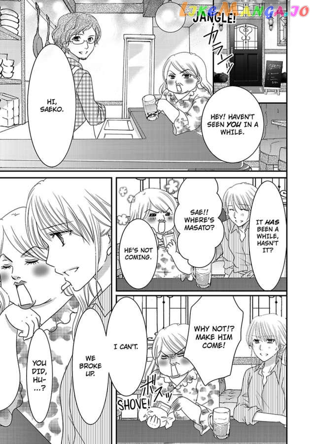 But... I Thought You Were a Sweet, Shy Beta Boy! Chapter 10 - page 15