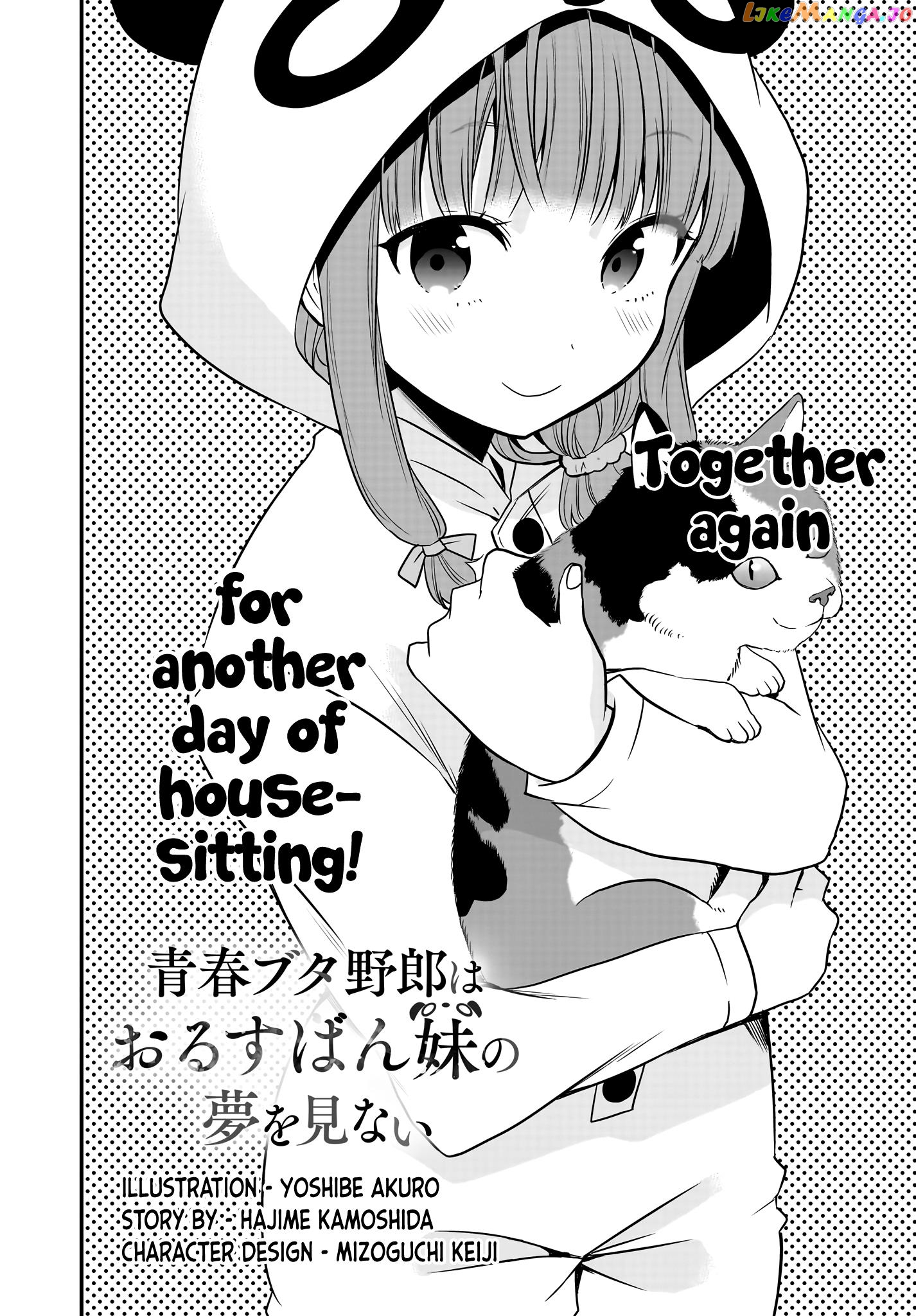 Seishun Buta Yarou Wa Orusuban Imouto No Yume Wo Minai chapter 2 - page 3