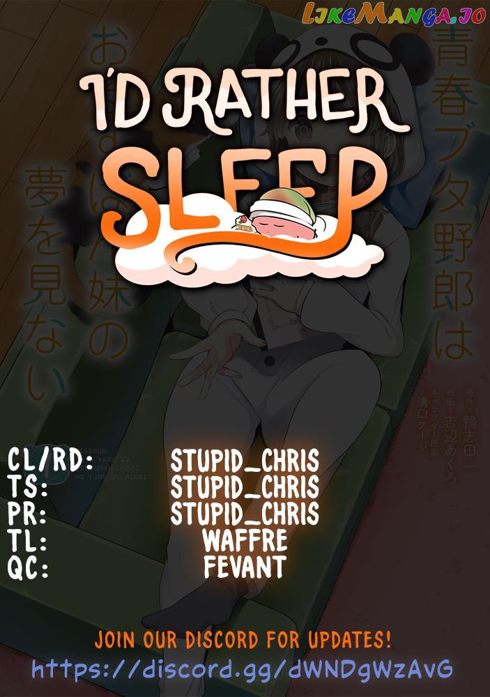 Seishun Buta Yarou Wa Orusuban Imouto No Yume Wo Minai chapter 4 - page 1