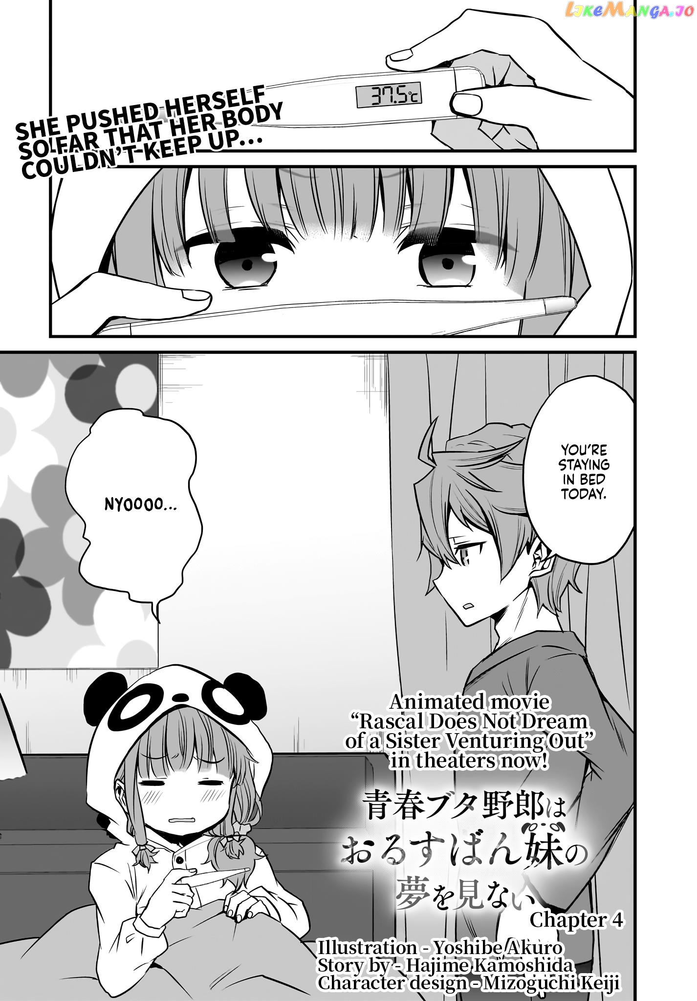 Seishun Buta Yarou Wa Orusuban Imouto No Yume Wo Minai chapter 4 - page 2