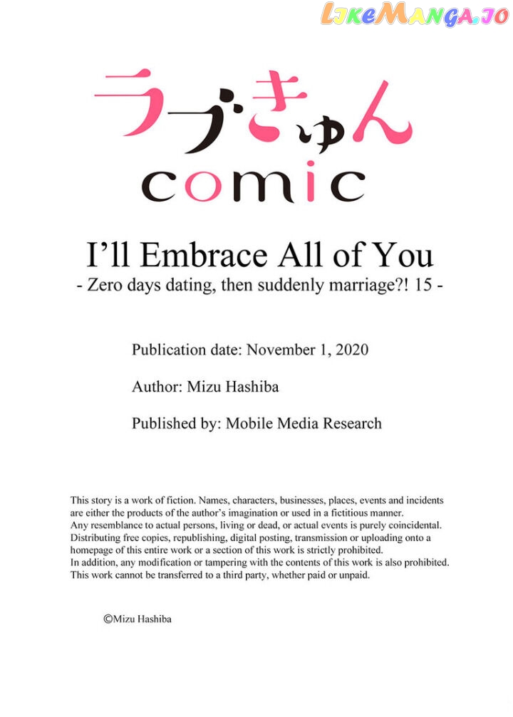 Embrace You - Married on the First Day chapter 45 - page 10