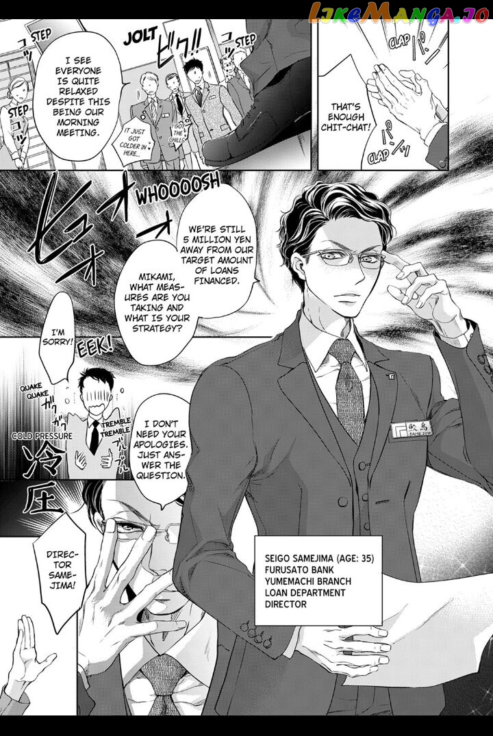 Embrace You - Married on the First Day chapter 1 - page 3