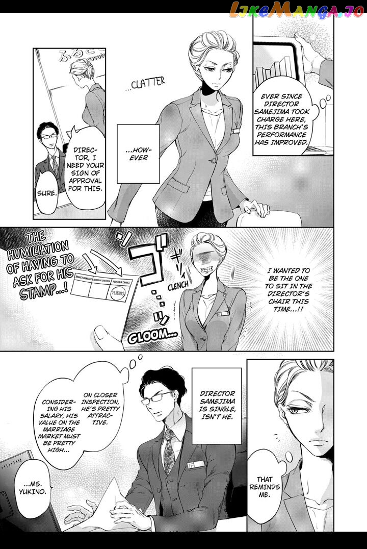 Embrace You - Married on the First Day chapter 1 - page 5