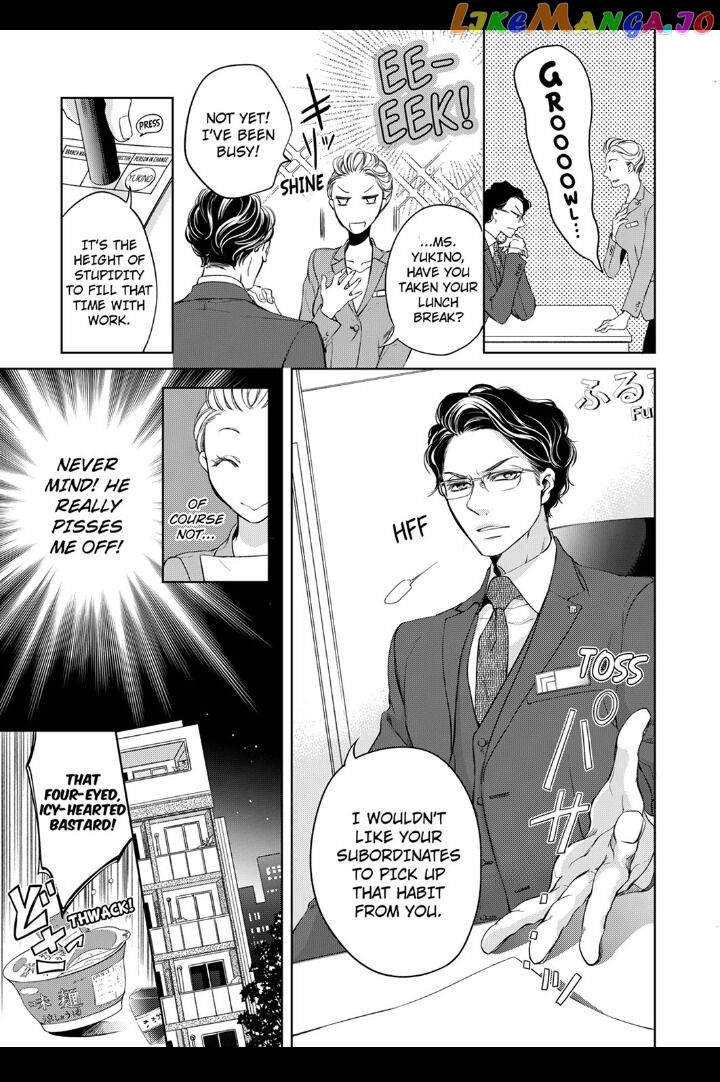 Embrace You - Married on the First Day chapter 1 - page 7