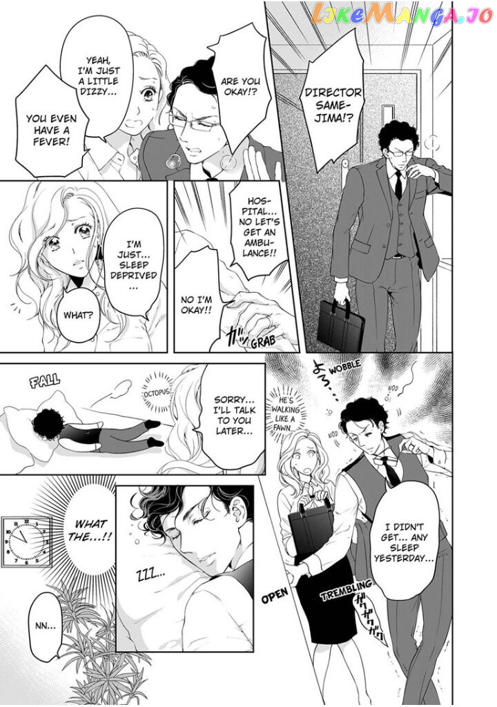 Embrace You - Married on the First Day chapter 46 - page 6
