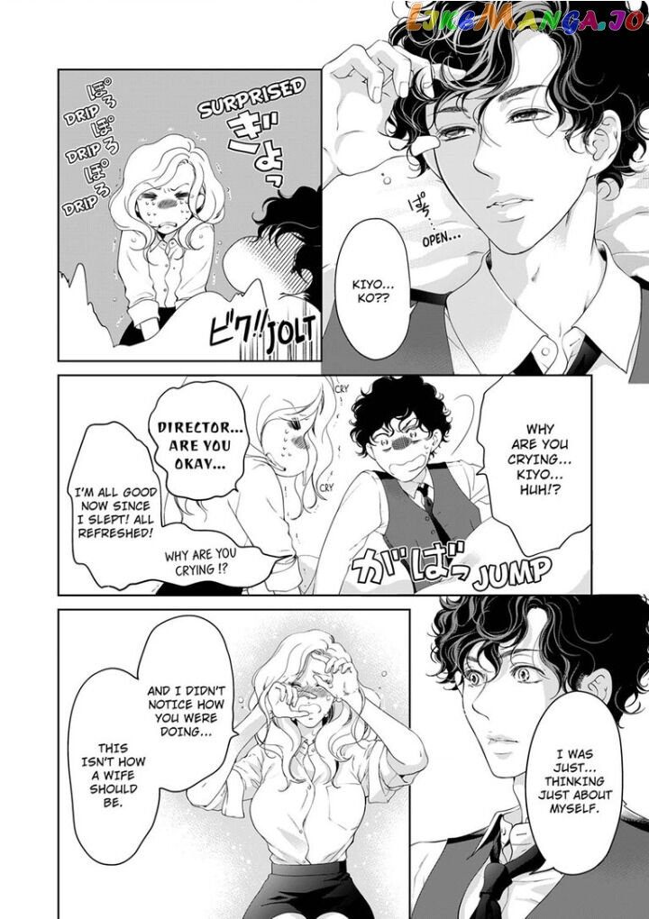 Embrace You - Married on the First Day chapter 46 - page 7