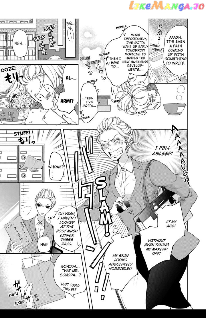 Embrace You - Married on the First Day chapter 2 - page 1