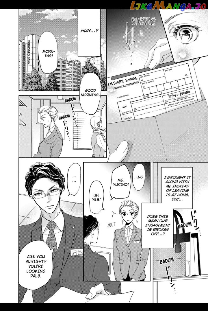 Embrace You - Married on the First Day chapter 2 - page 2