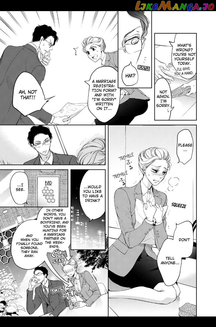 Embrace You - Married on the First Day chapter 2 - page 7
