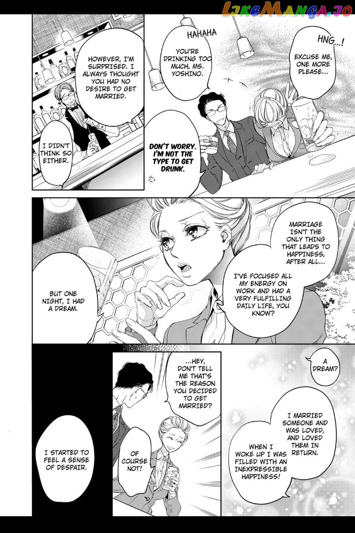 Embrace You - Married on the First Day chapter 2 - page 8