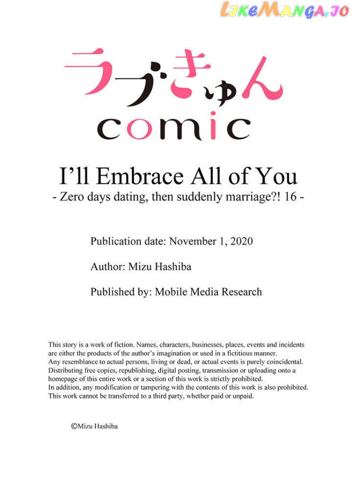 Embrace You - Married on the First Day chapter 47 - page 10