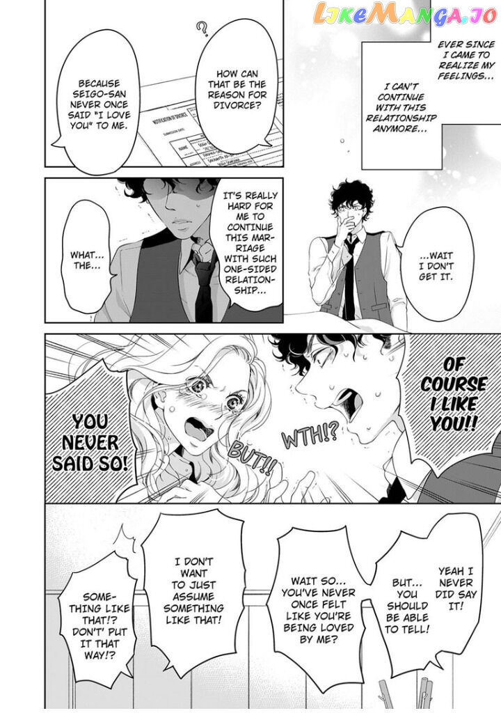 Embrace You - Married on the First Day chapter 47 - page 5