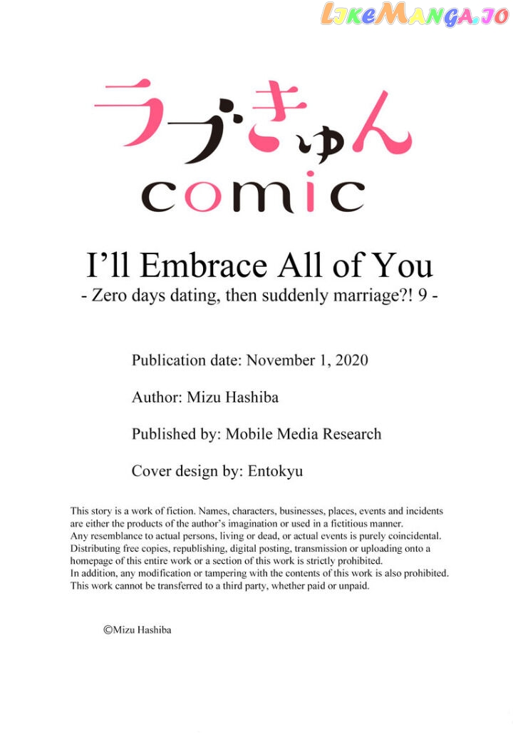 Embrace You - Married on the First Day chapter 25 - page 9