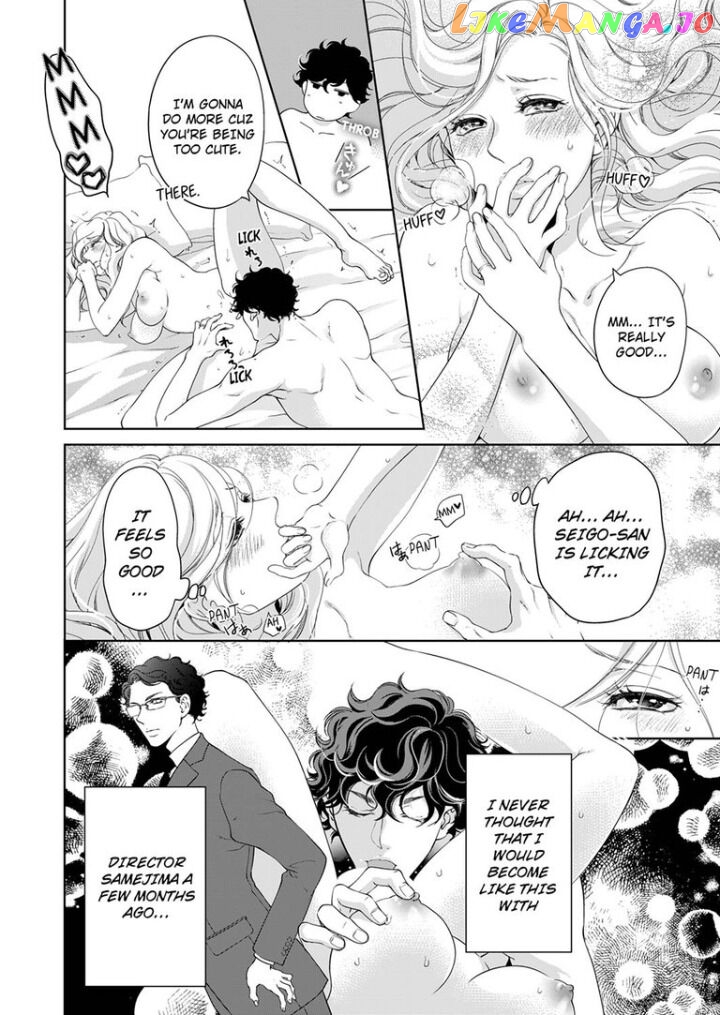 Embrace You - Married on the First Day chapter 49 - page 3