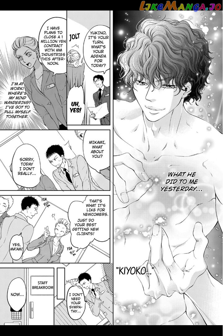 Embrace You - Married on the First Day chapter 5 - page 7