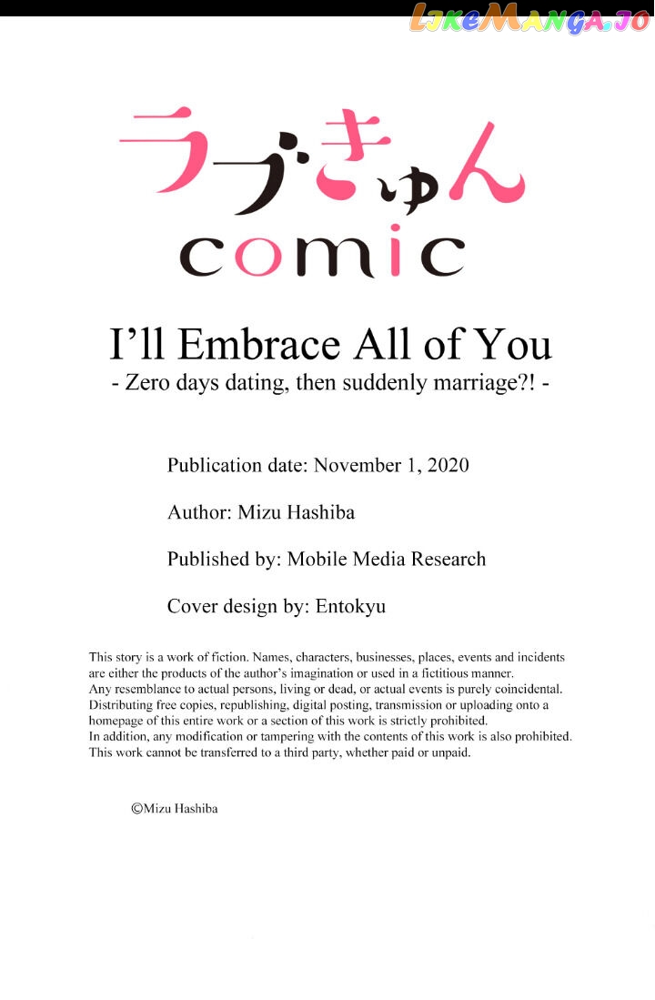 Embrace You - Married on the First Day chapter 5 - page 9