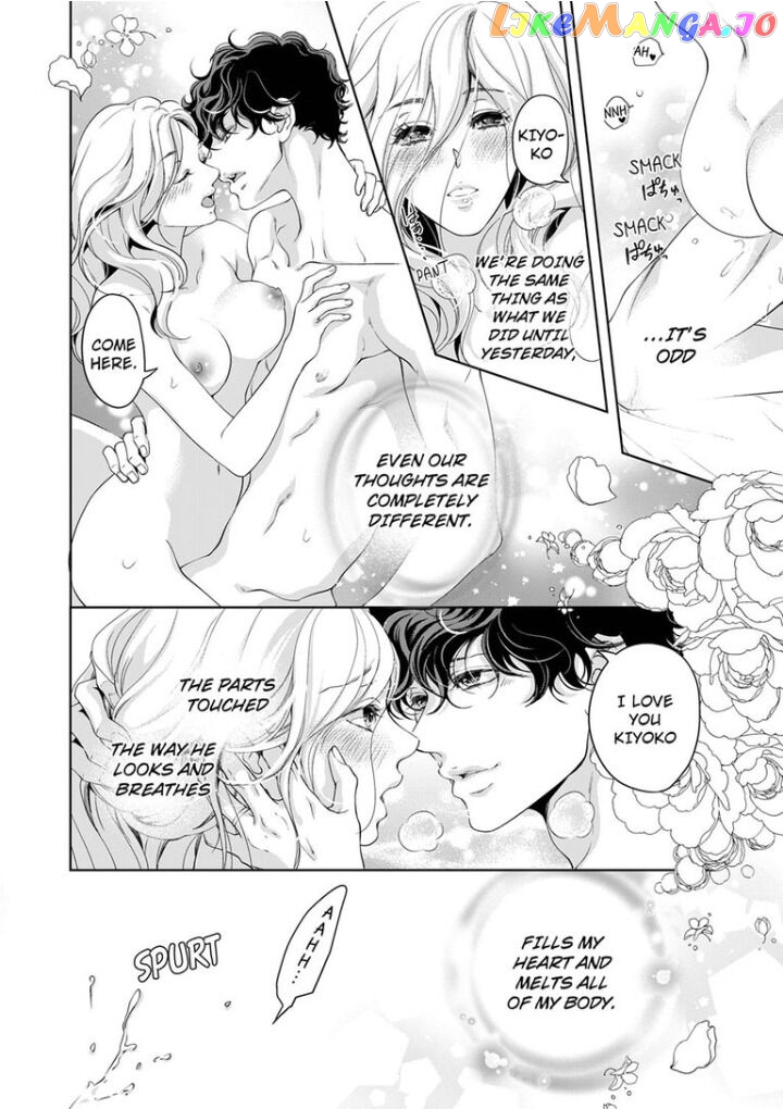 Embrace You - Married on the First Day chapter 50 - page 5
