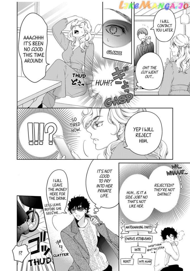 Embrace You - Married on the First Day chapter 50 - page 9