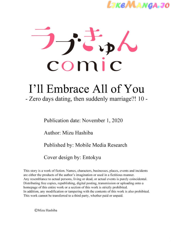Embrace You - Married on the First Day chapter 28 - page 9