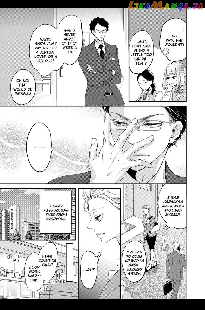Embrace You - Married on the First Day chapter 6 - page 3