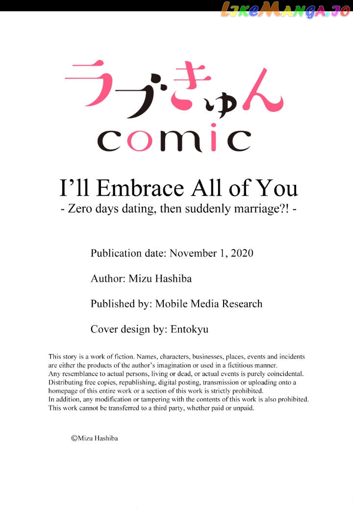 Embrace You - Married on the First Day chapter 6 - page 9