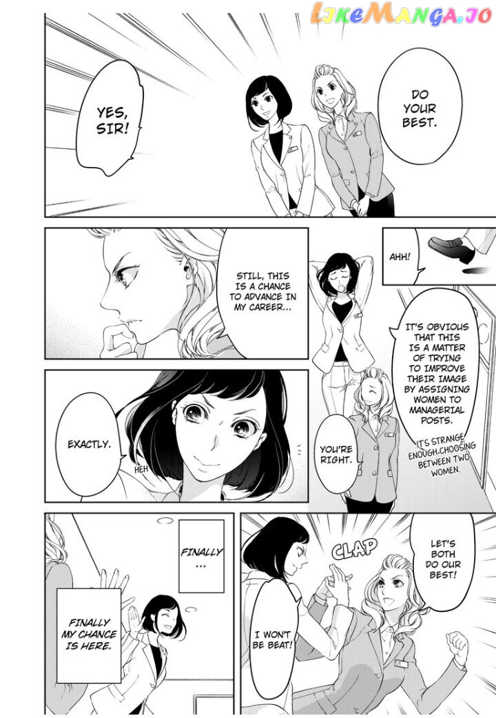 Embrace You - Married on the First Day chapter 29 - page 2